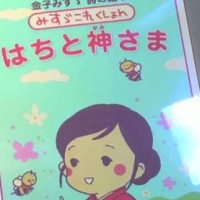 A Look at Fujitsu’s New Color ePaper (Video) Fujitsu Color ePaper
