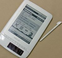 The Toshiba Biblio Leaf SP02, a Solor-Powered eReader Toshiba Biblio Leaf