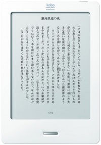 Kobo Touch Japan