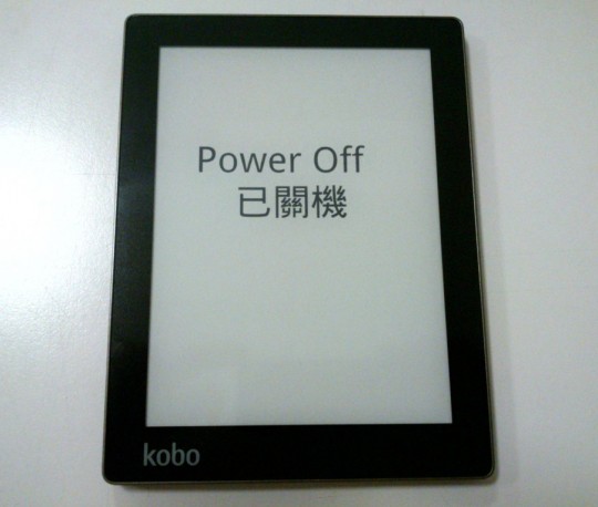 Kobo Glo 2 Front