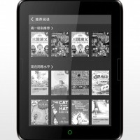 New Boyue Shine Android eReader Coming Soon Boyue Shine