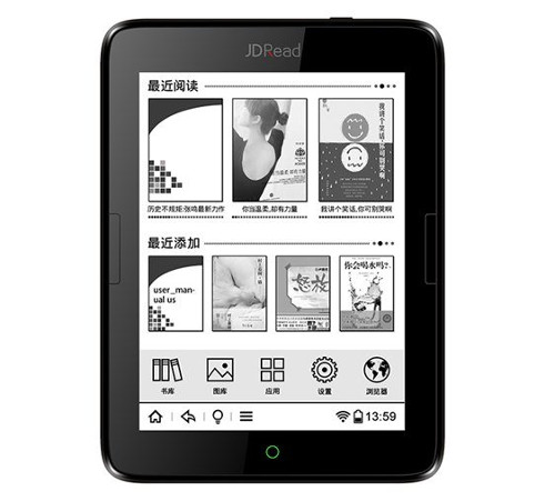 New Boyue T63 JDRead eReader has 300 ppi and Android 4.2 | The eBook ...