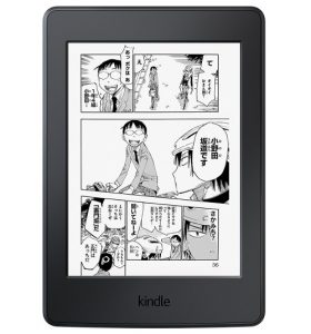 Kindle Paperwhite 32GB