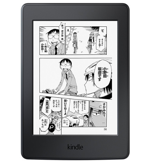 kindle paperwhite 32gb