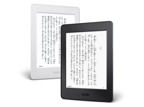 download woot kindle