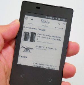 Kyocera Card-Keitai E Ink Phone