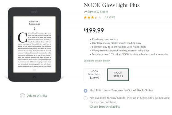 Nooks Out of Stock