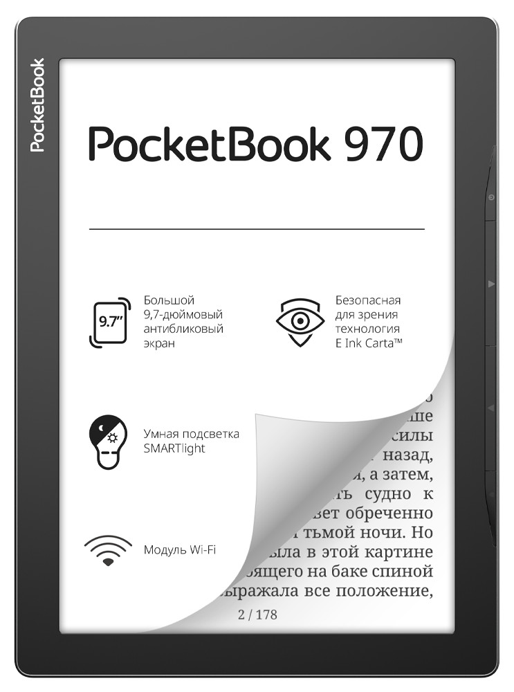 Pocketbook InkPad X Pro - 10.3-inch e-note with free stylus and