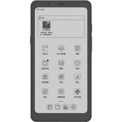 Palm-Sized eReaders : Onyx BOOX Palma