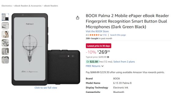 Boox Palma 2 Sale