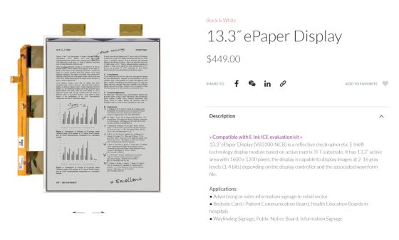 E Ink Monopoly