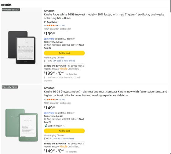 Kindle Price Increase